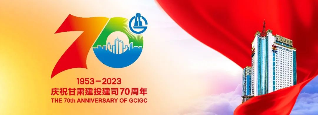 融安【抗震救灾】甘肃建投已累计完成2322套活动板房安装建设任务